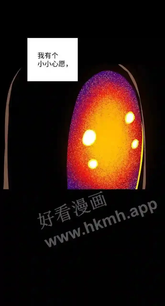 第107话 第84页