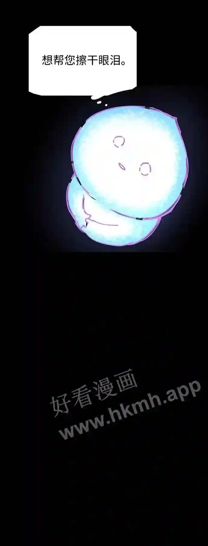 第107话 第86页