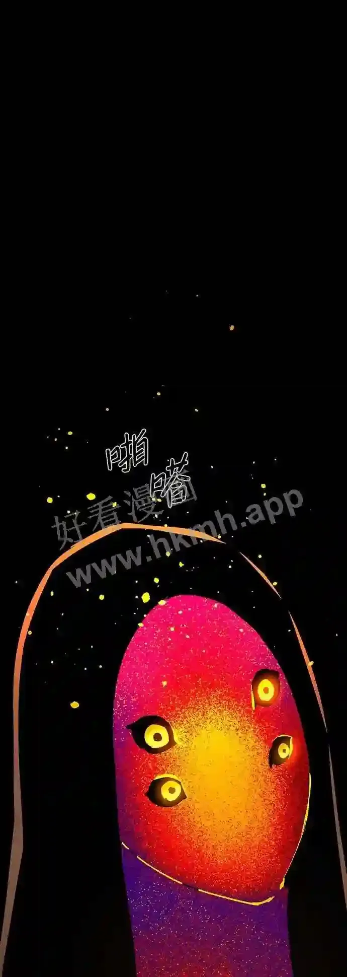 第107话 第87页