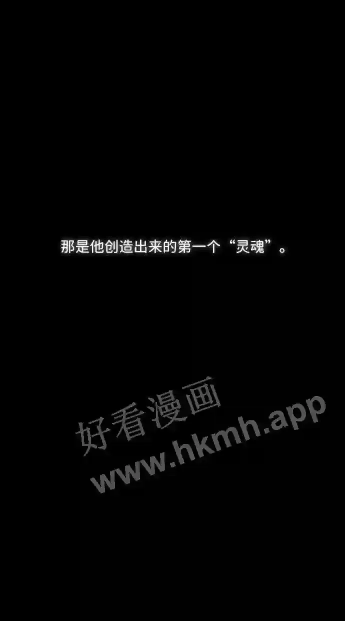 第107话 第89页