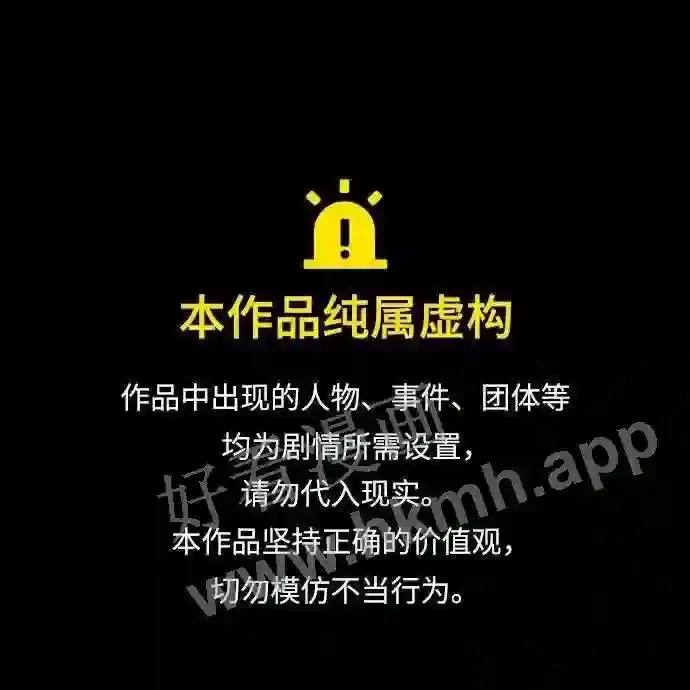 第107话 第91页