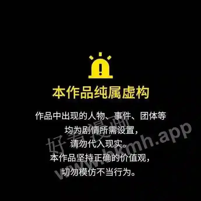 第108话 第1页