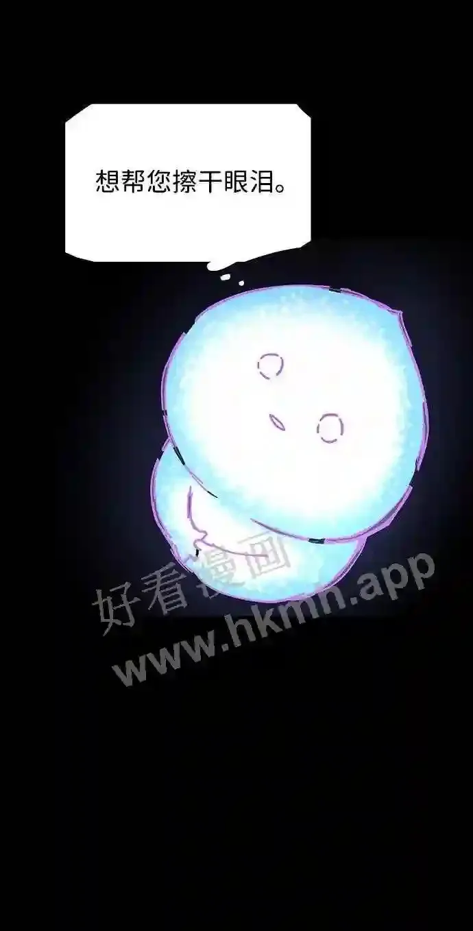 第108话 第3页