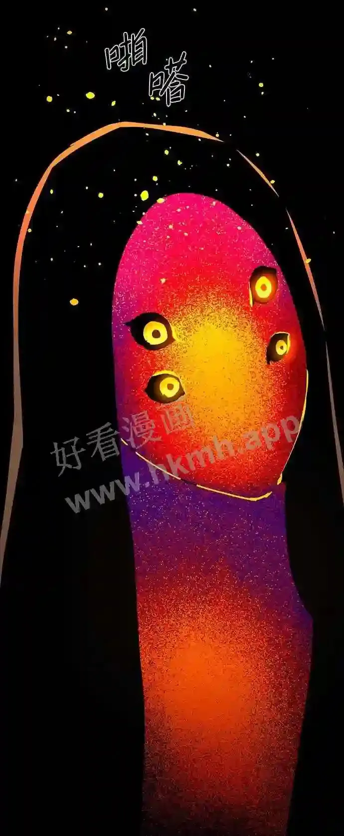 第108话 第5页