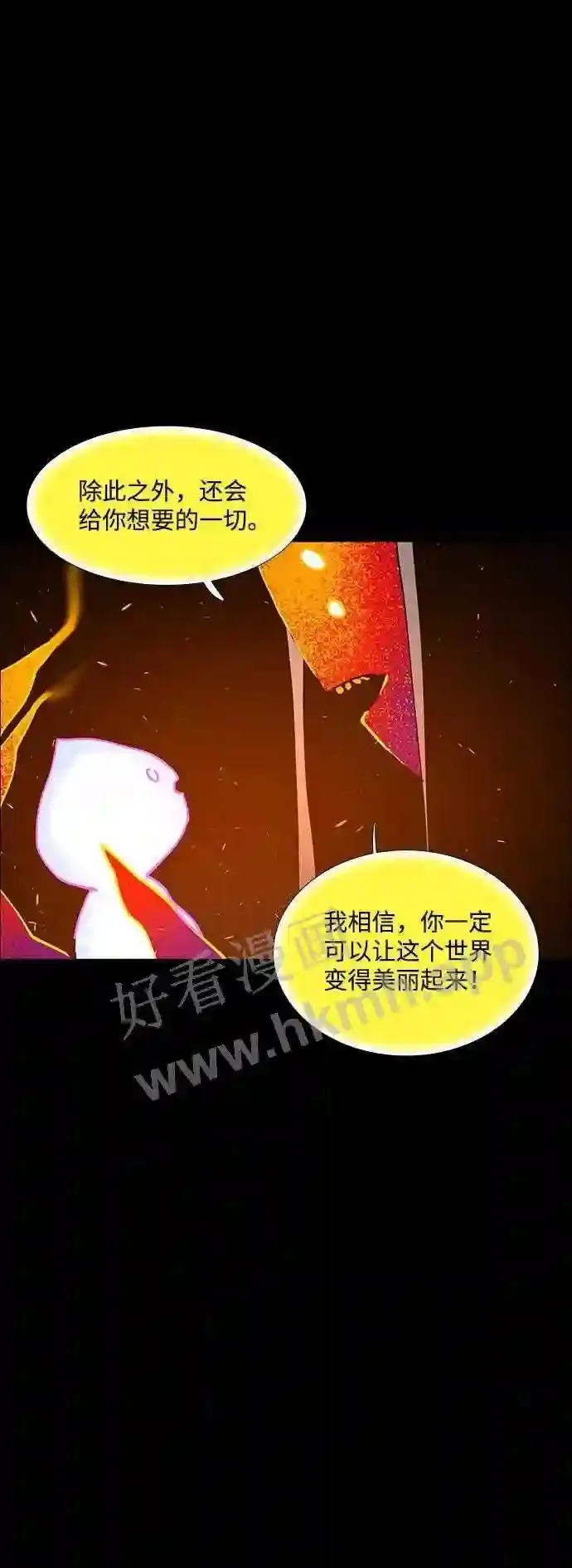 第108话 第11页