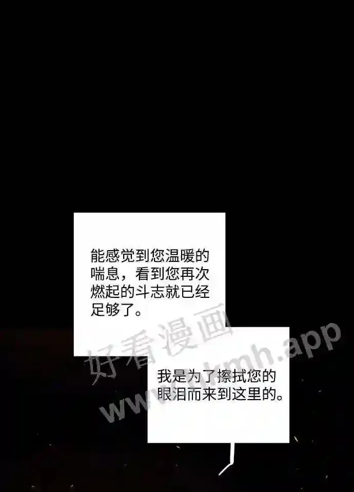 第108话 第12页