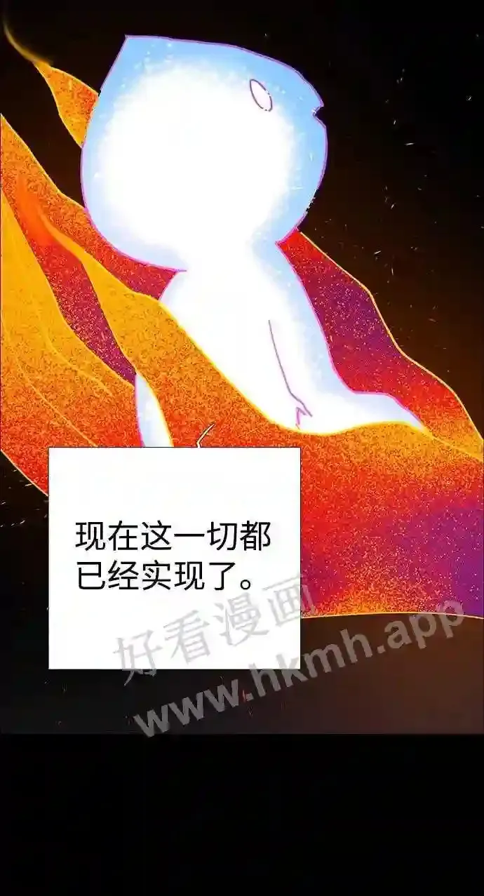第108话 第13页