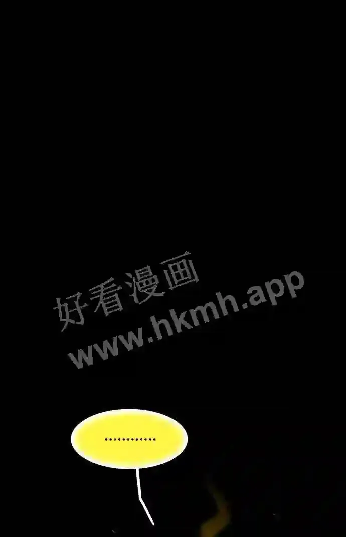 第108话 第14页
