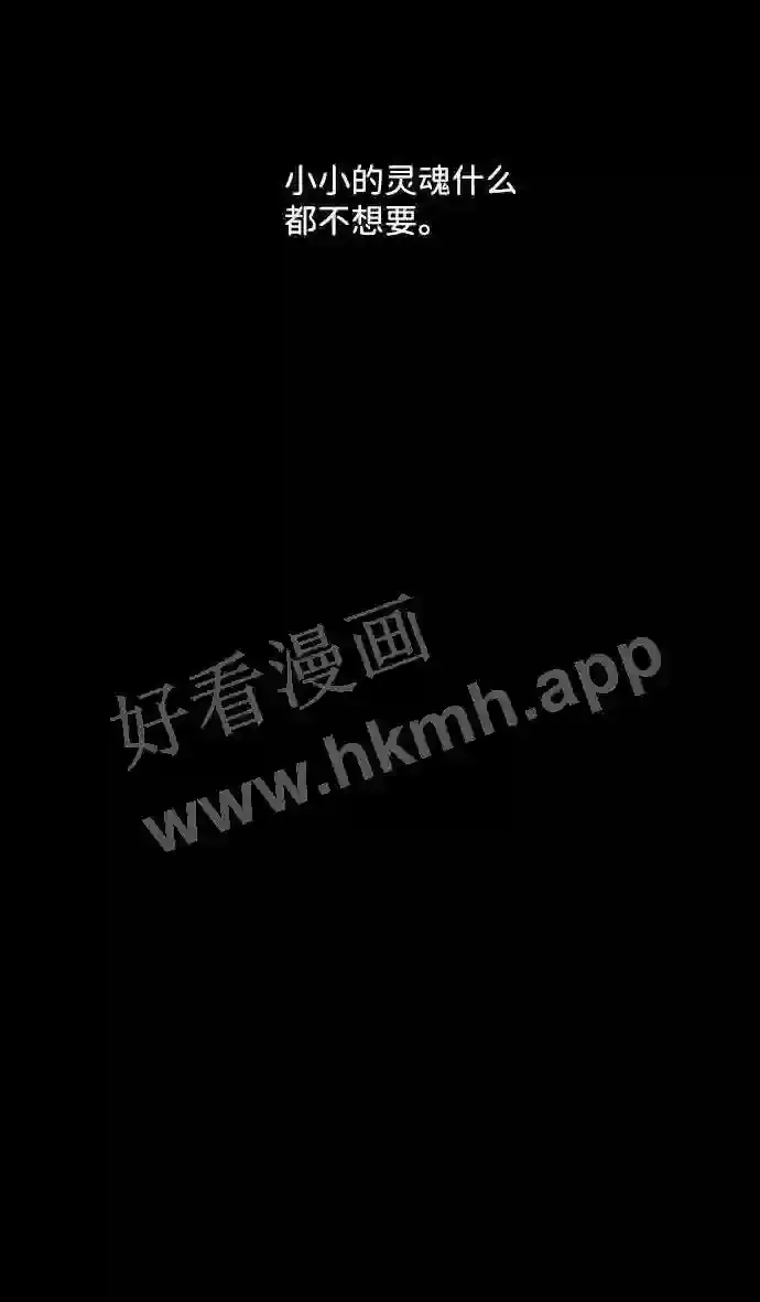 第108话 第16页