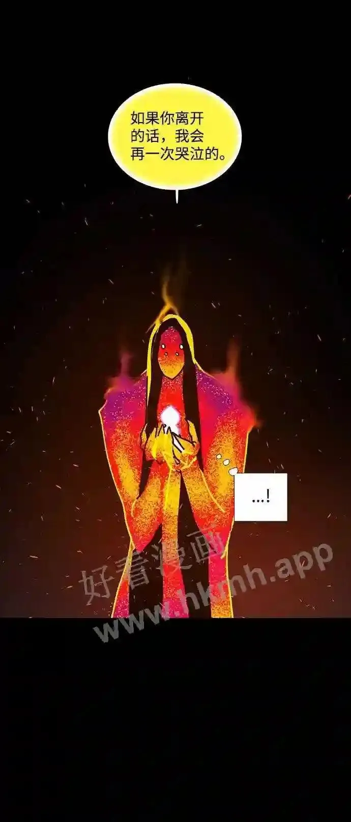 第108话 第17页