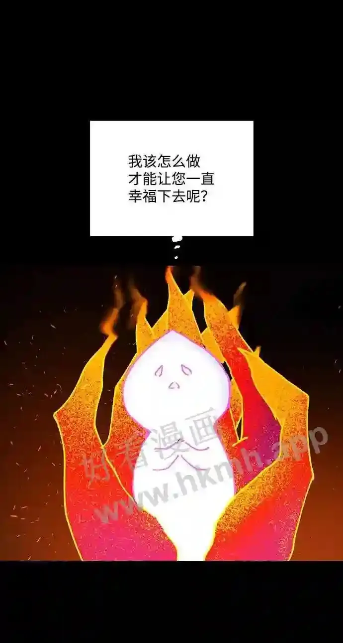 第108话 第18页