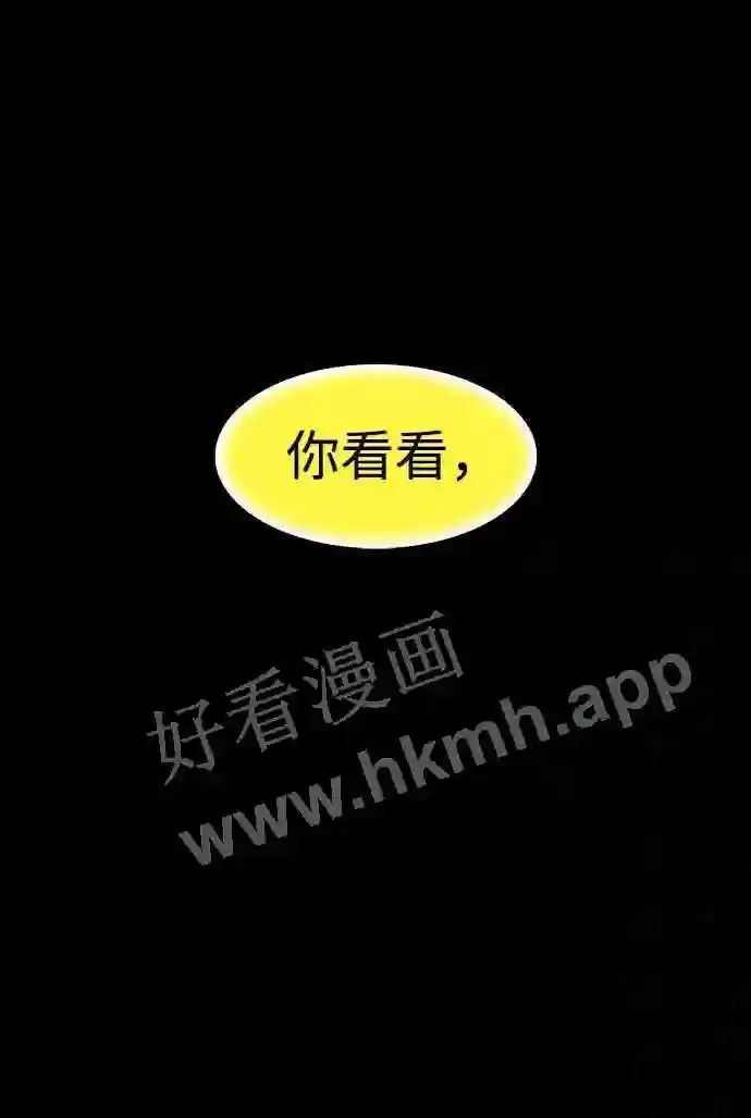 第108话 第19页