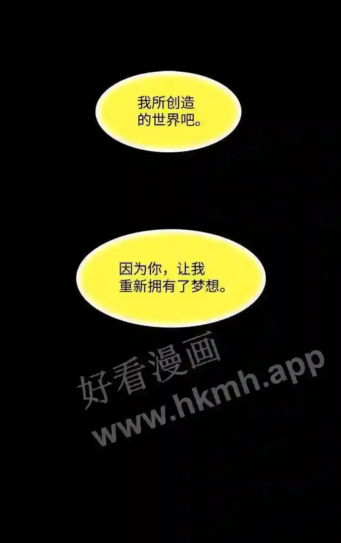 第108话 第20页