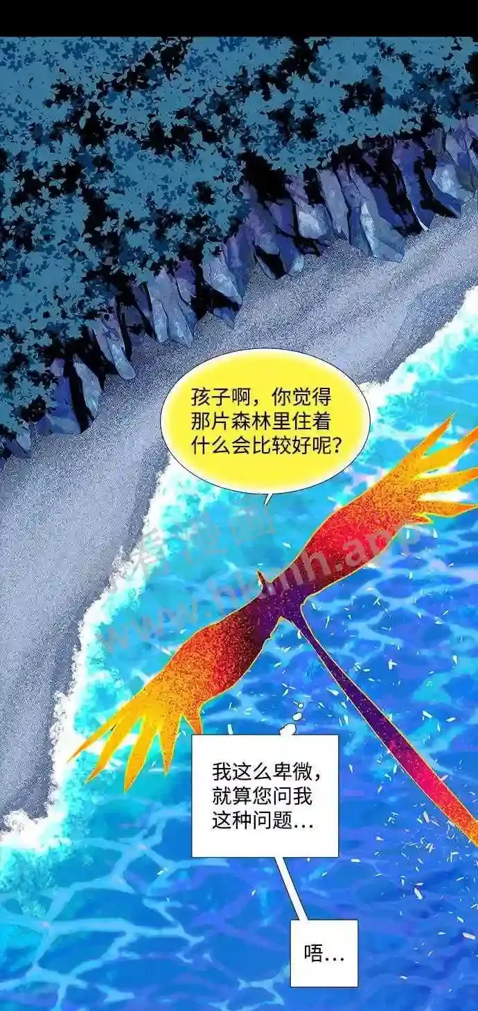 第108话 第23页