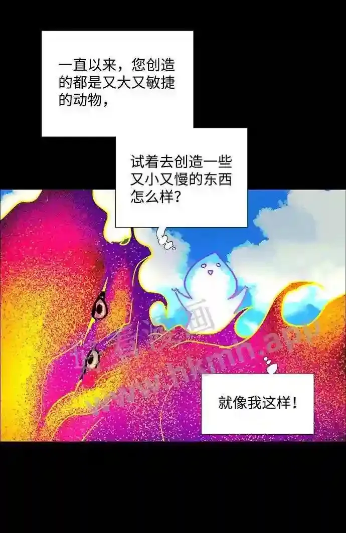 第108话 第25页