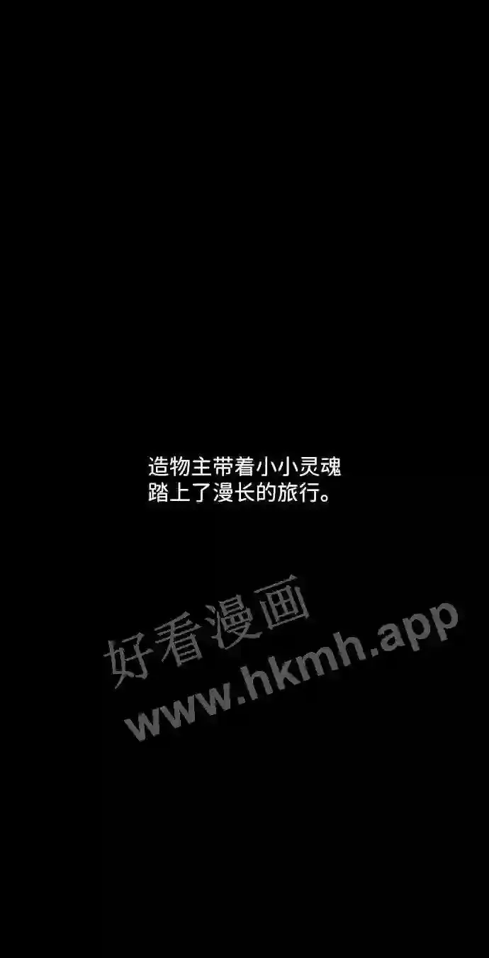 第108话 第32页