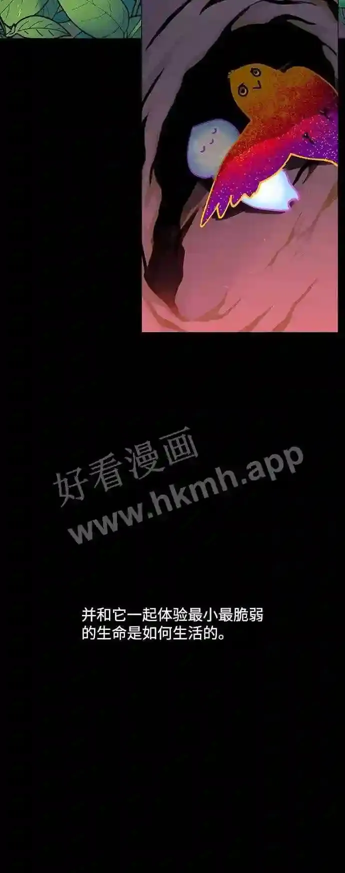 第108话 第34页
