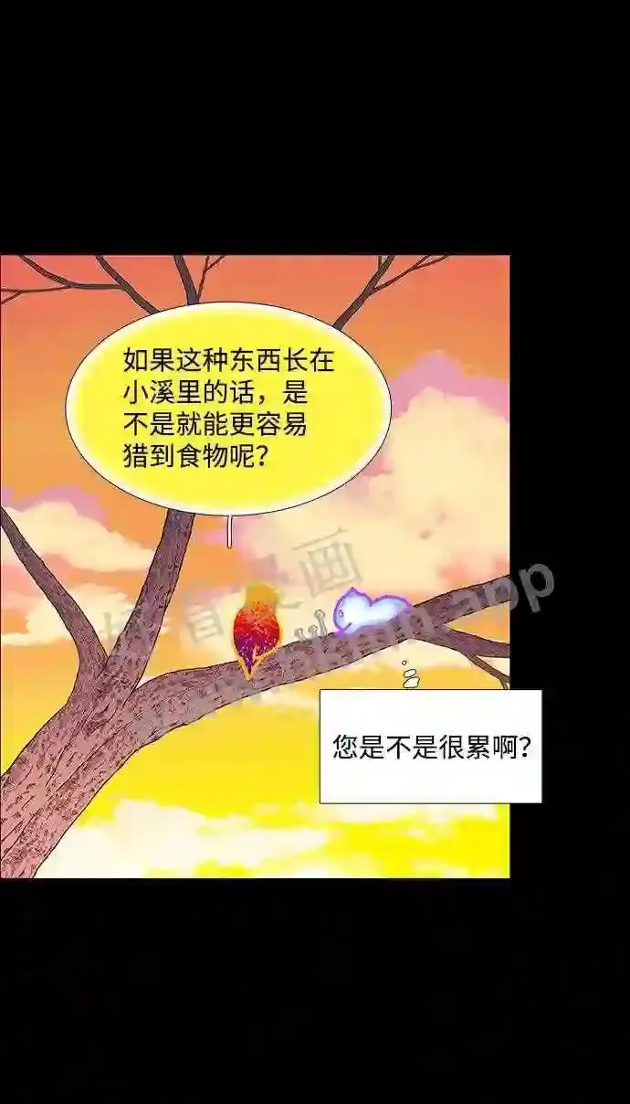 第108话 第35页