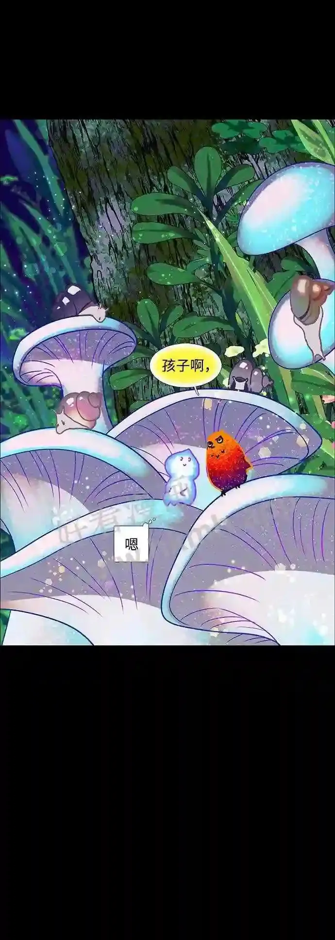 第108话 第40页