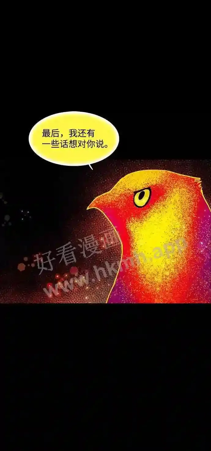 第108话 第41页