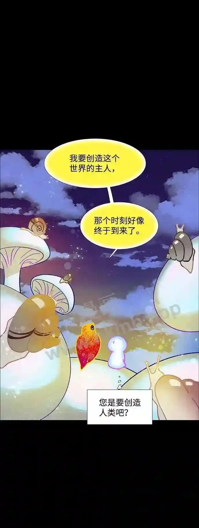 第108话 第42页