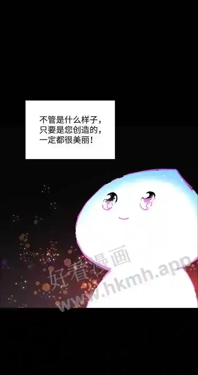 第108话 第43页