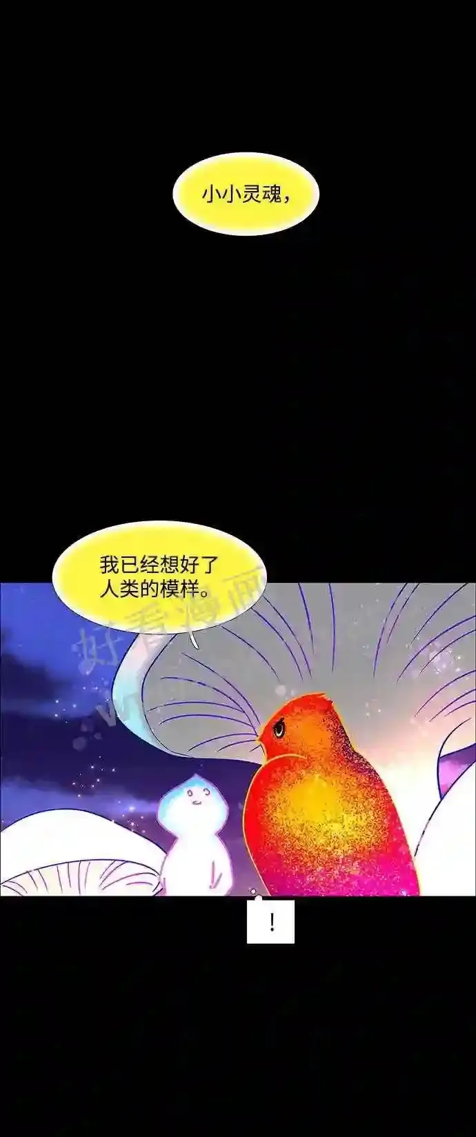 第108话 第44页