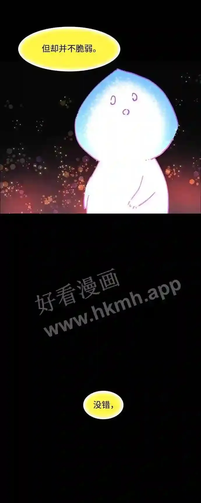 第108话 第46页