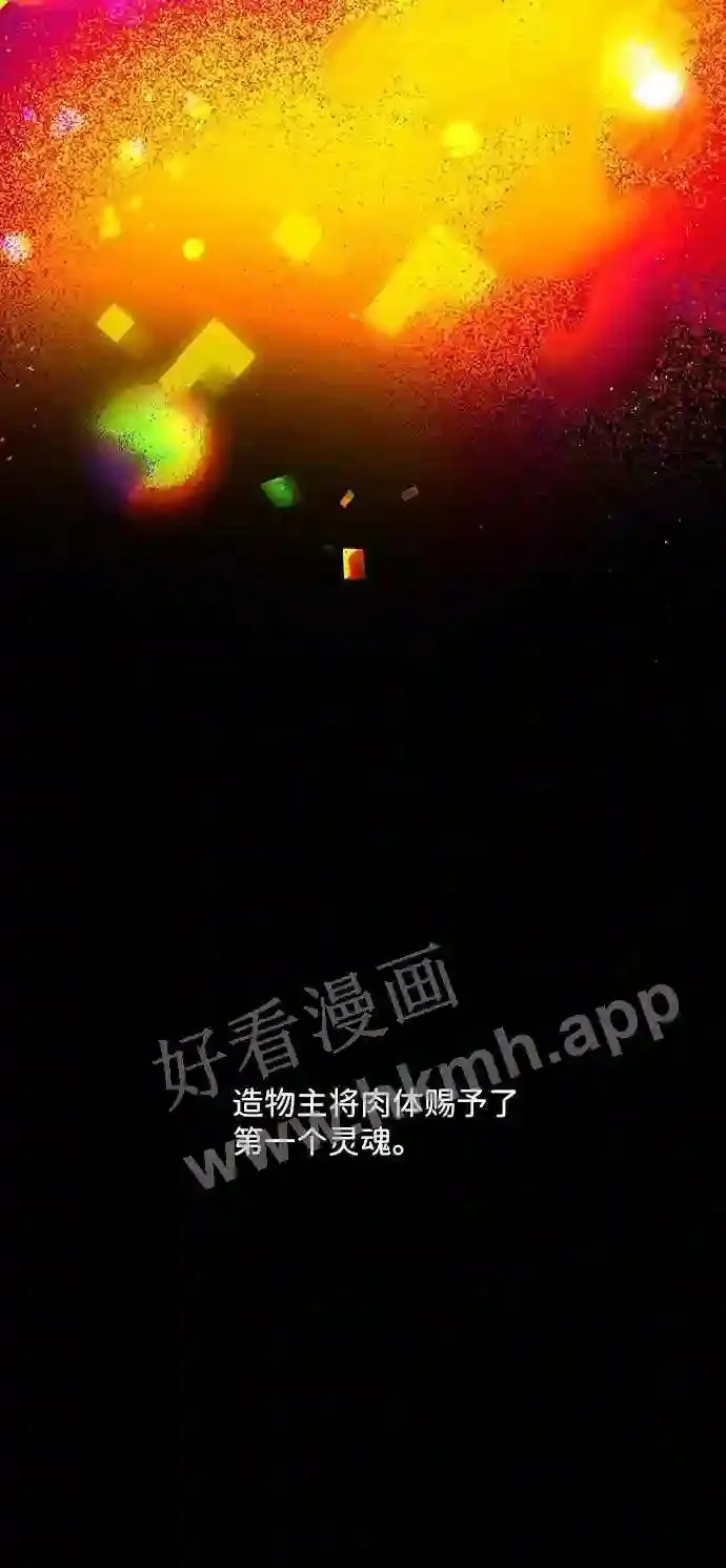 第108话 第48页