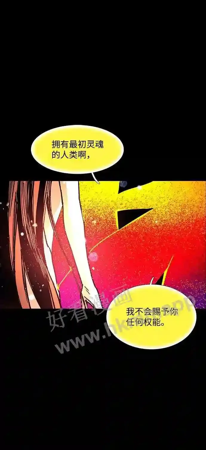 第108话 第51页