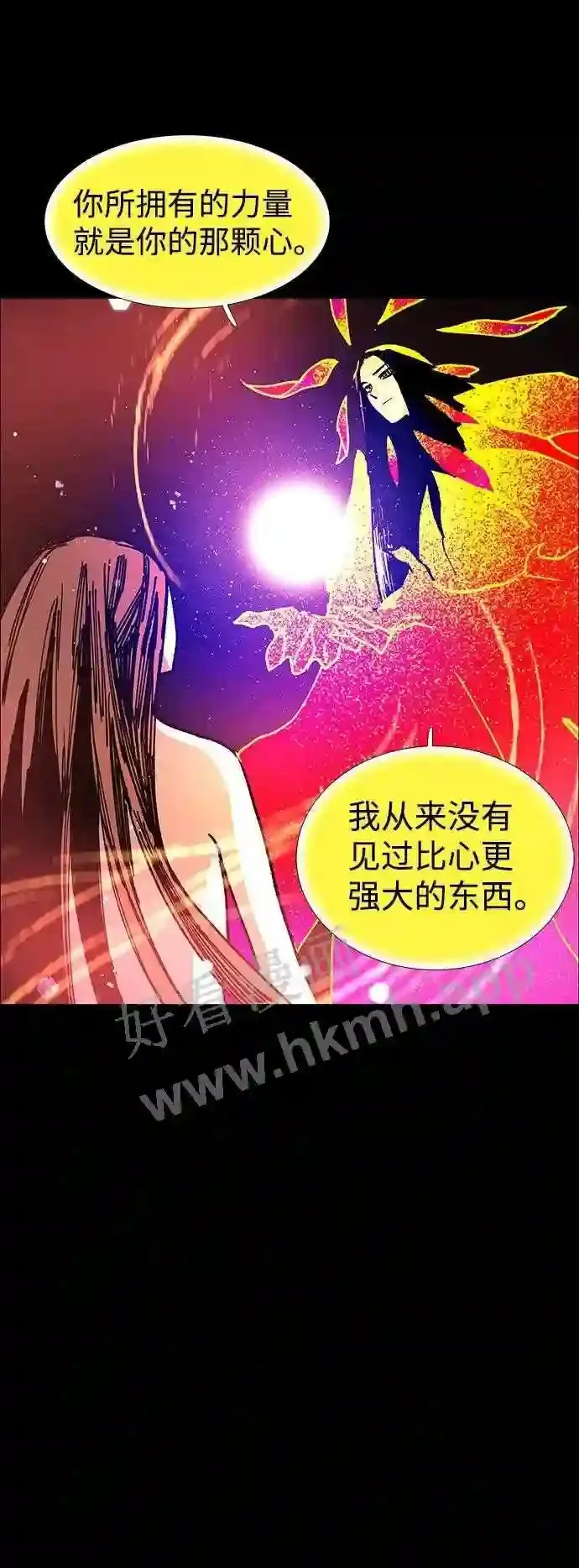 第108话 第52页