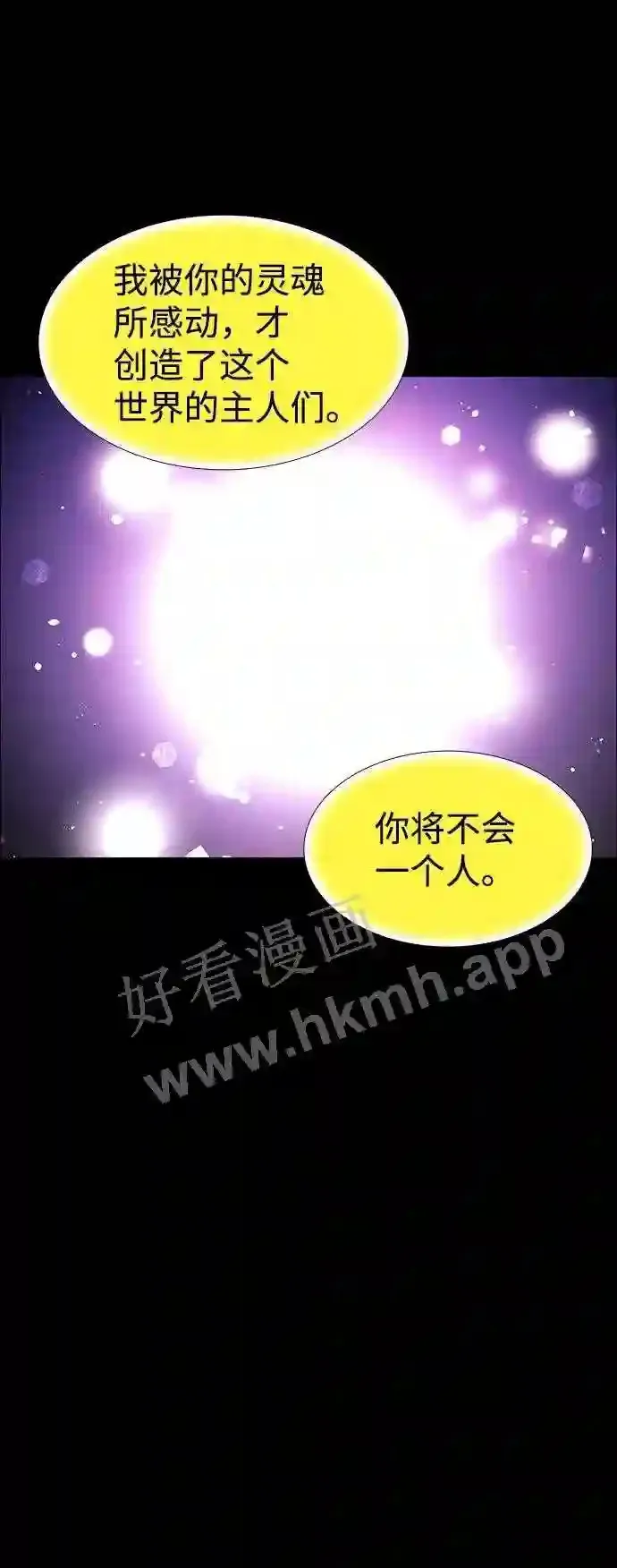 第108话 第53页