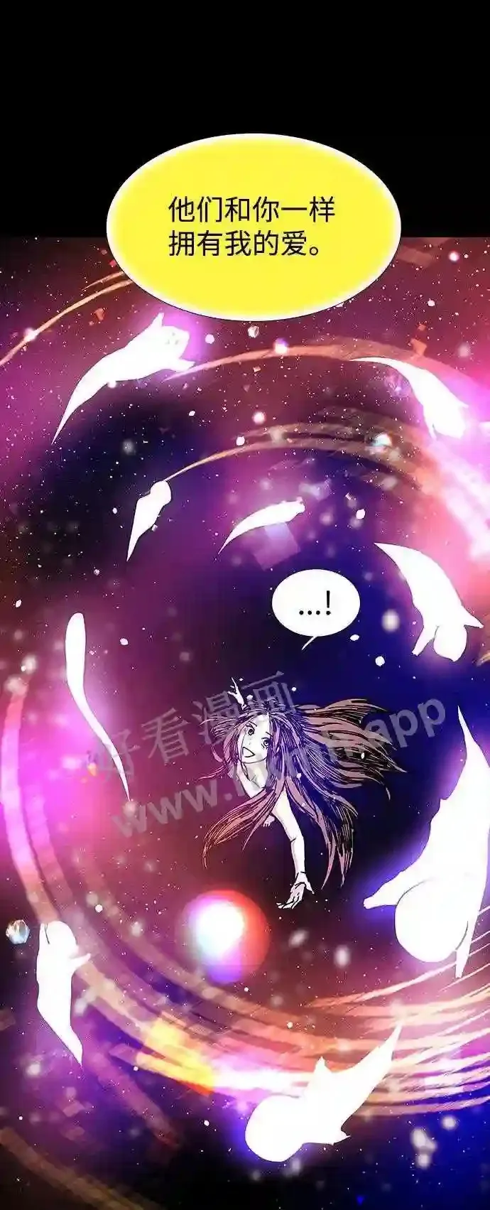 第108话 第54页