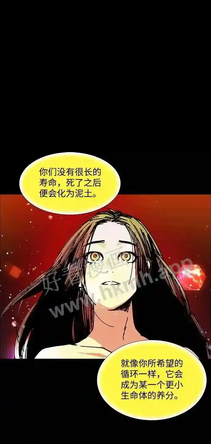 第108话 第56页