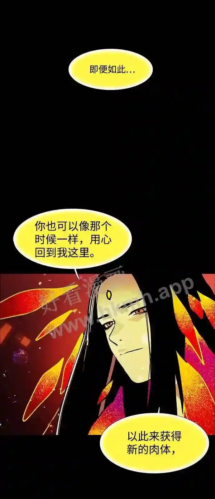 第108话 第57页