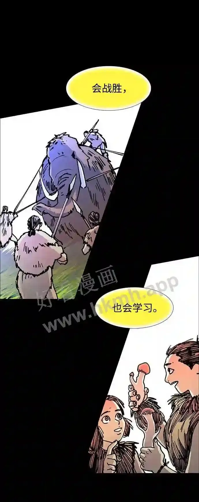 第108话 第59页