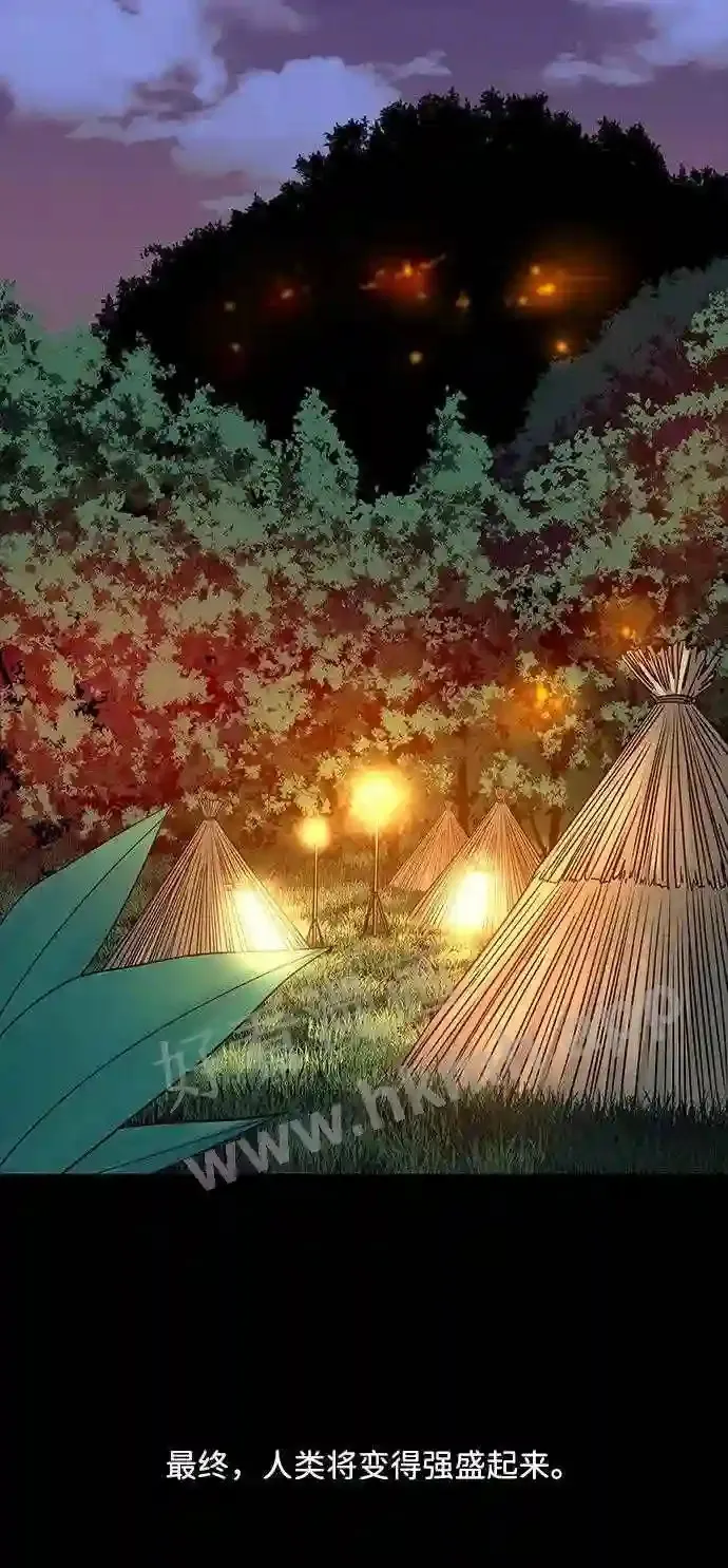第108话 第62页