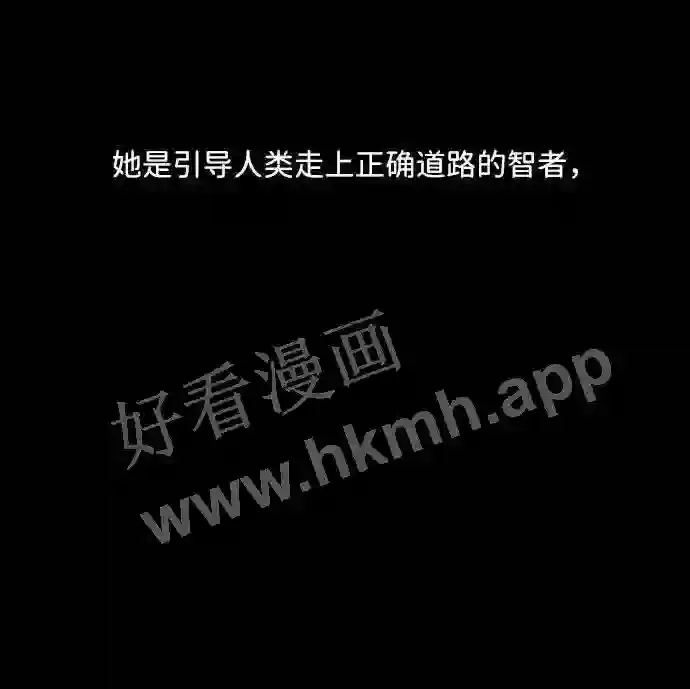 第108话 第65页