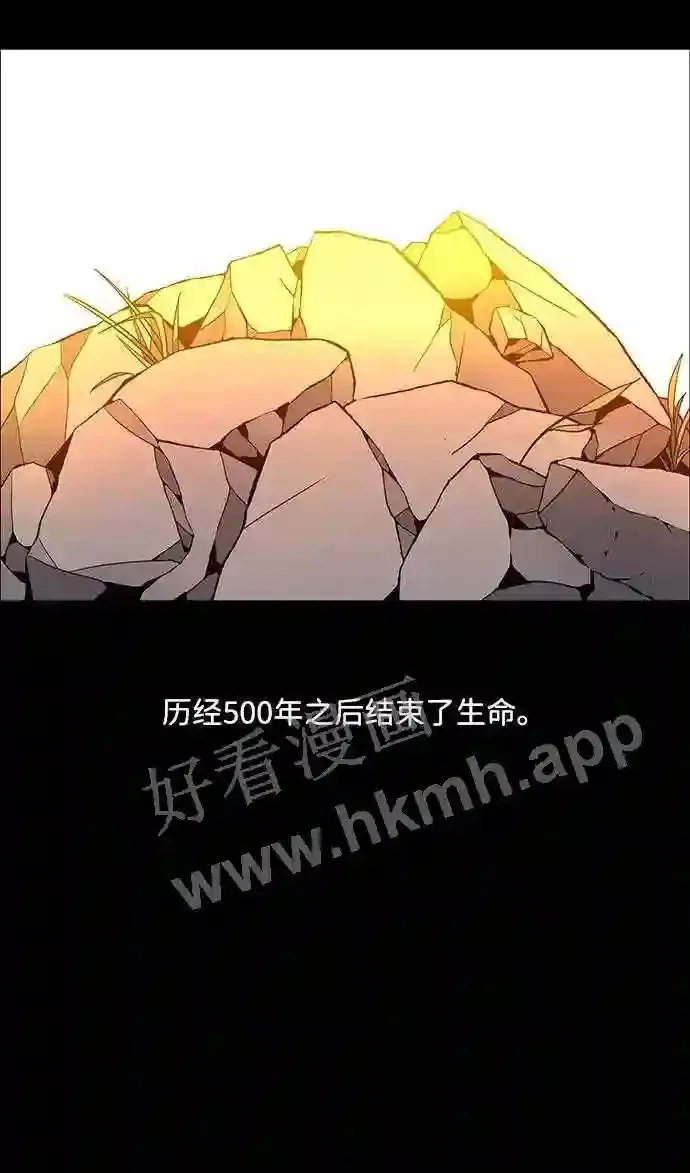 第108话 第66页