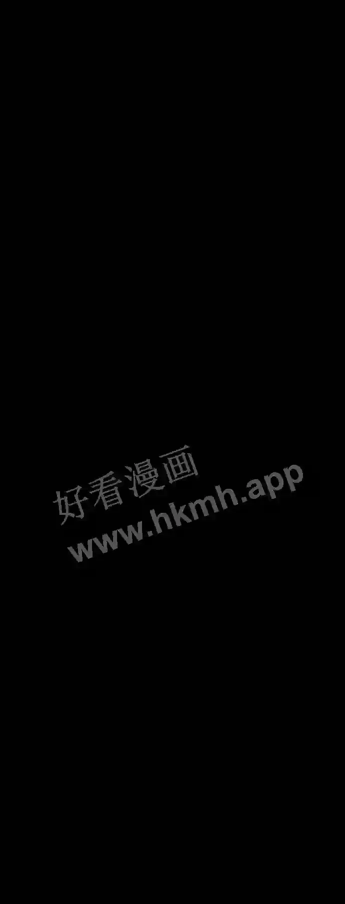 第108话 第67页