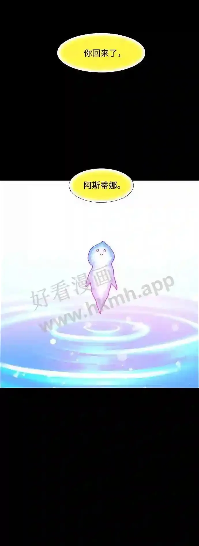 第108话 第69页
