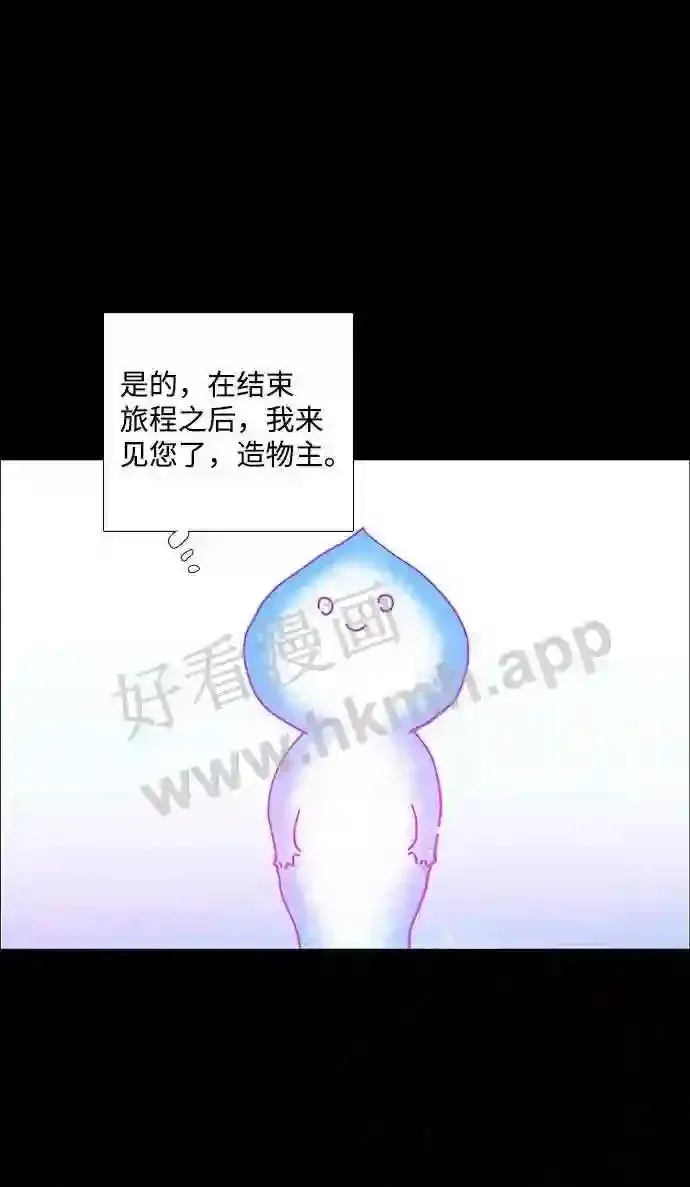 第108话 第70页