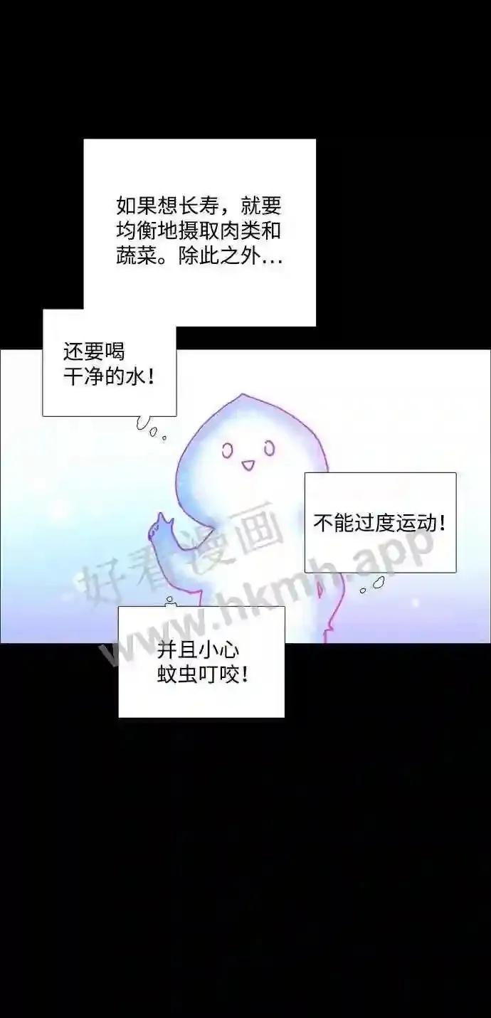 第108话 第72页