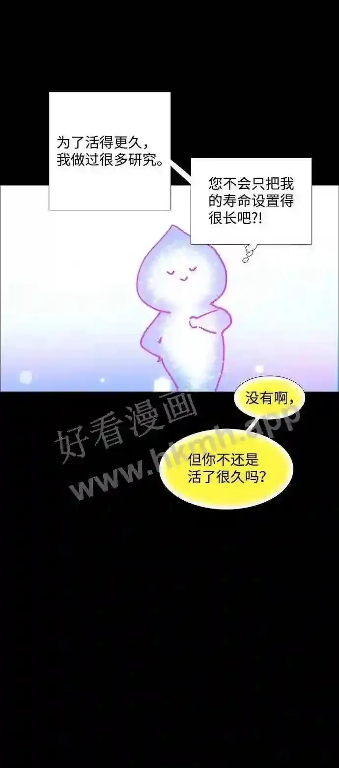 第108话 第74页