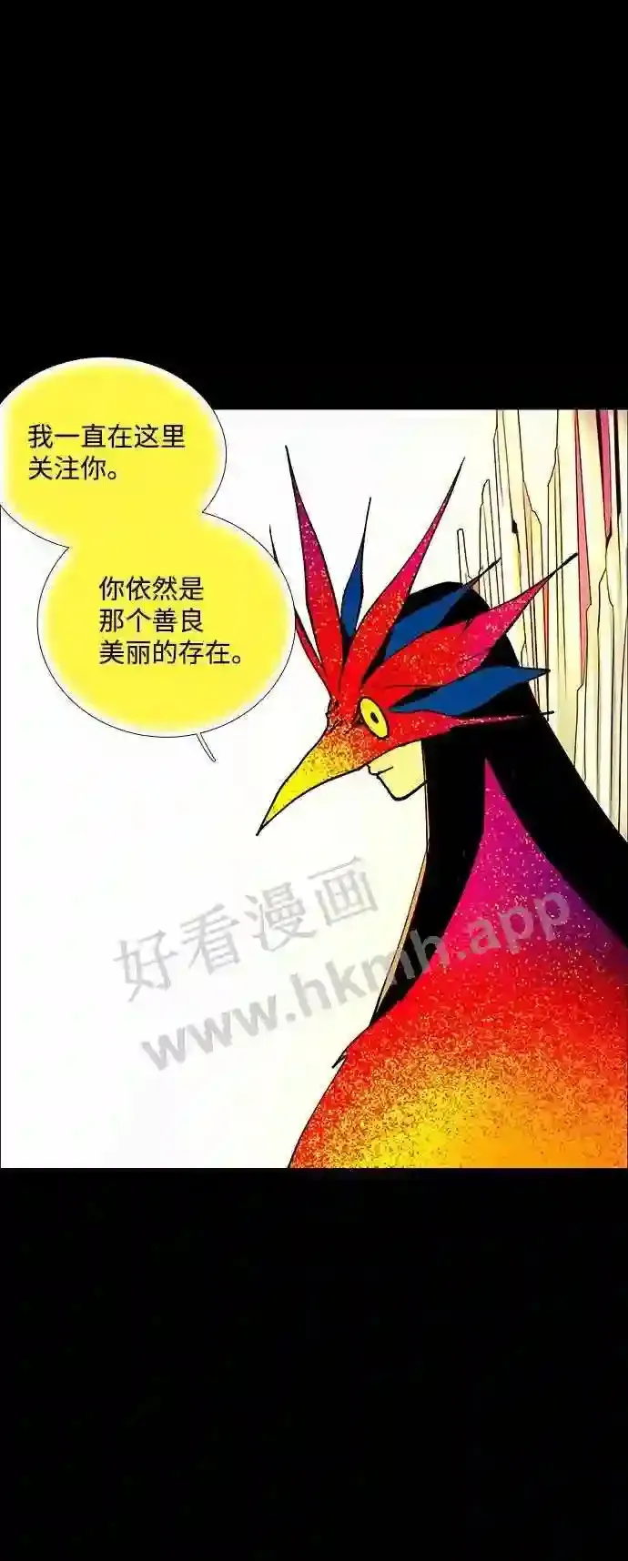 第108话 第78页