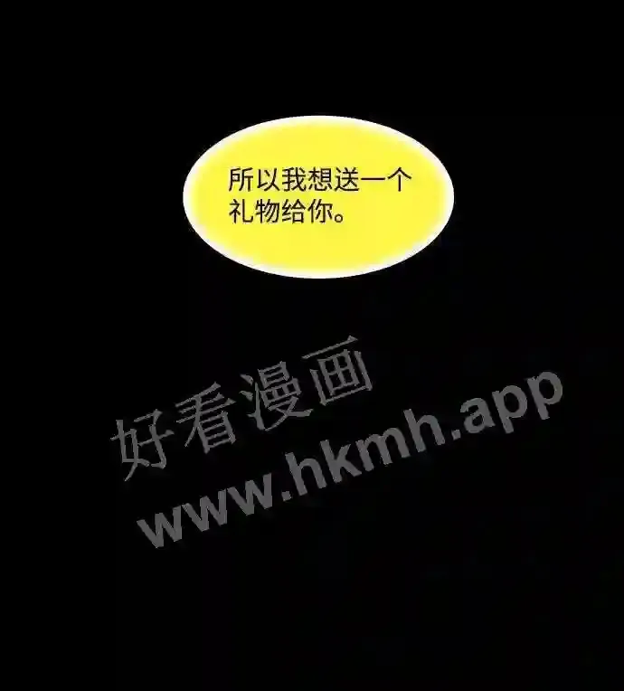 第108话 第79页