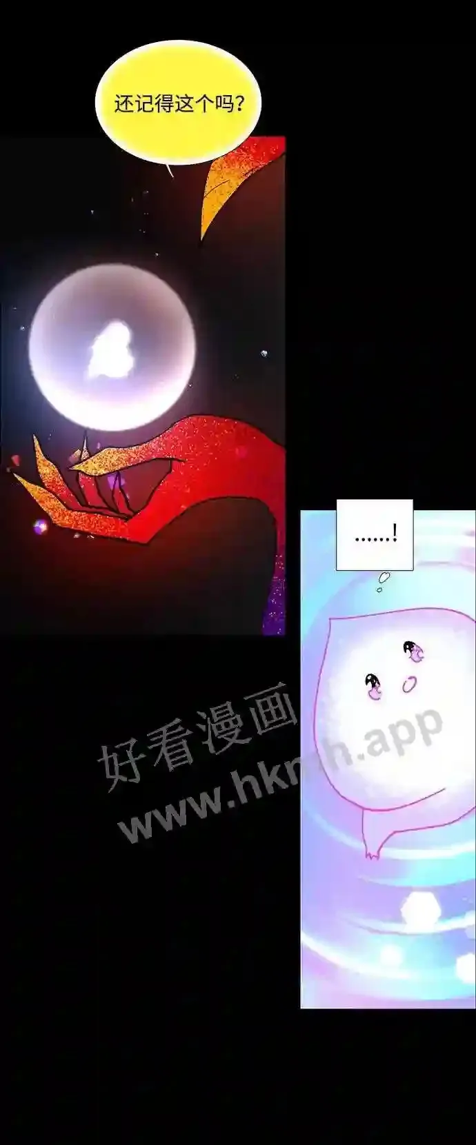 第108话 第80页