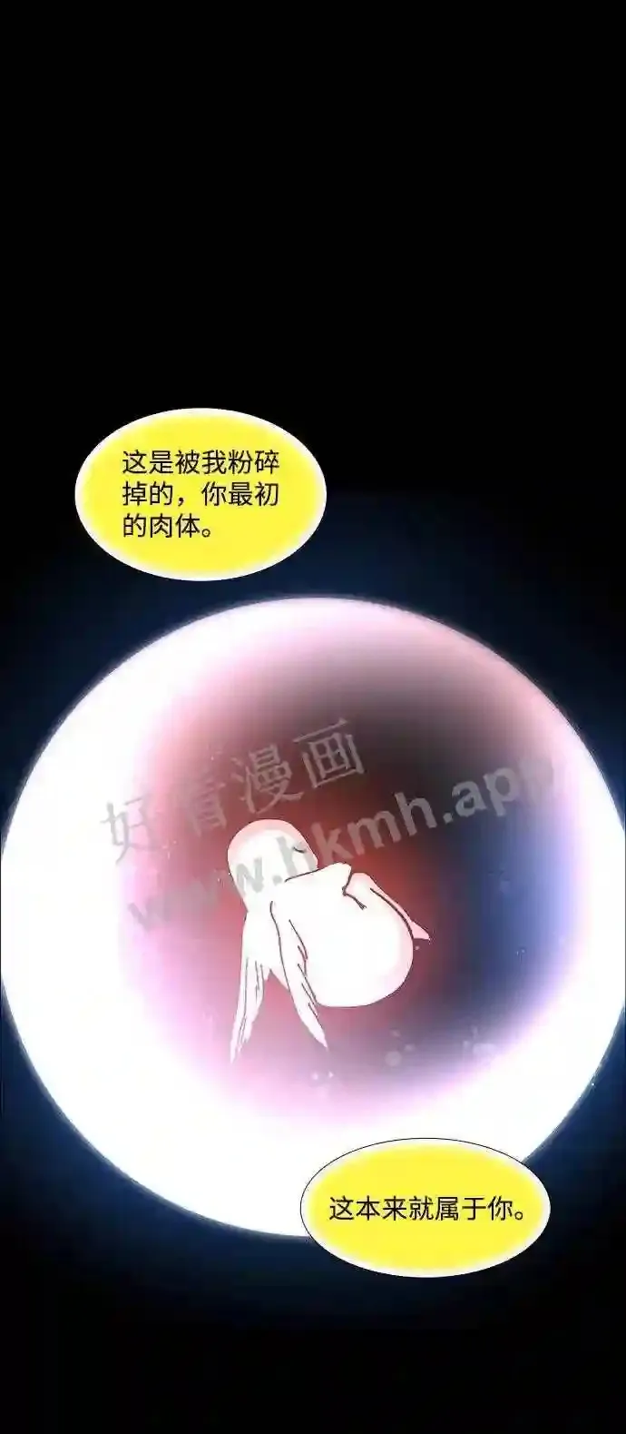 第108话 第81页