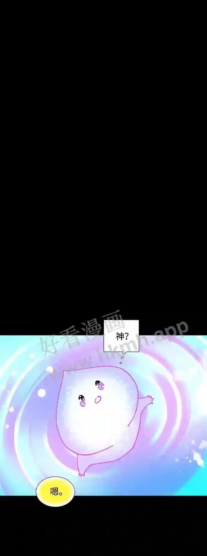 第108话 第83页