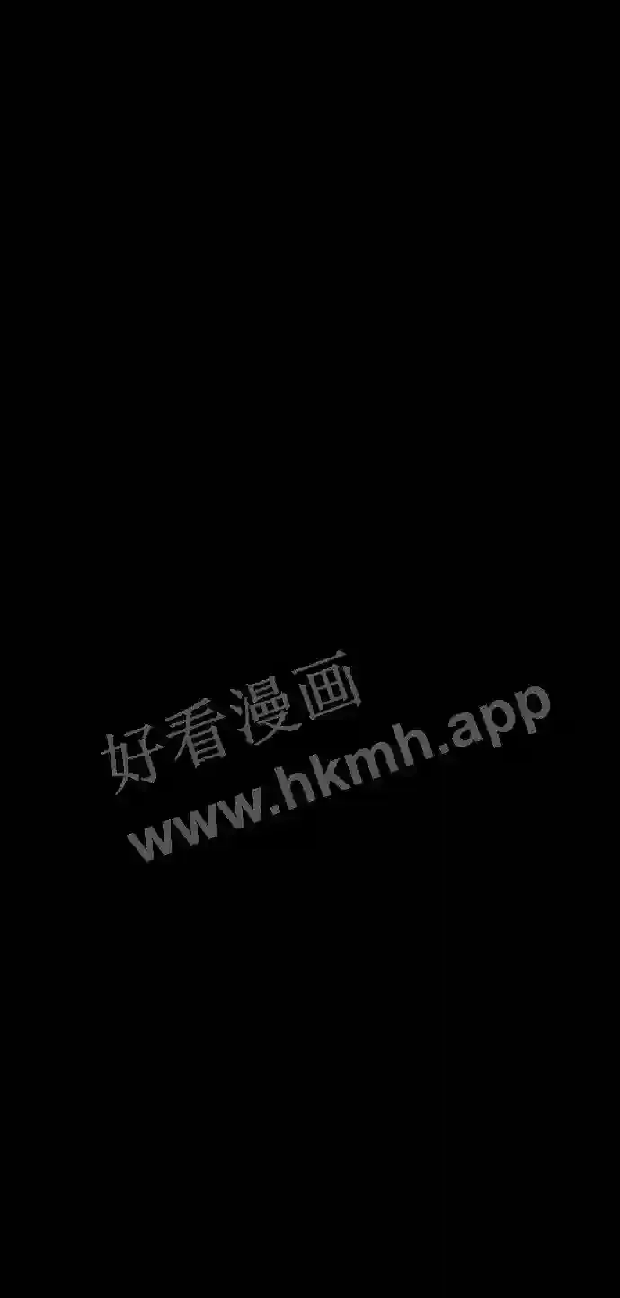 第108话 第87页
